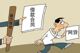 张家川企业清欠服务