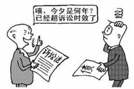 张家川融资清欠服务